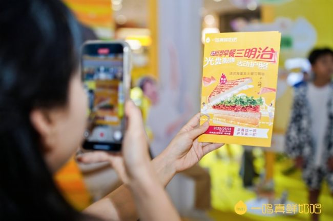 1757852717-99f44d2cca38418