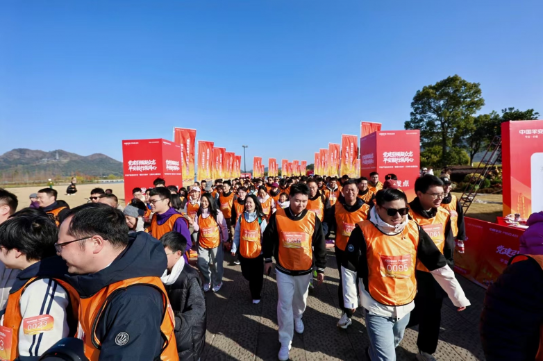 党建领航聚合力 毅行践责暖杭城——平安产险杭州机构徒步毅行活动圆满举办