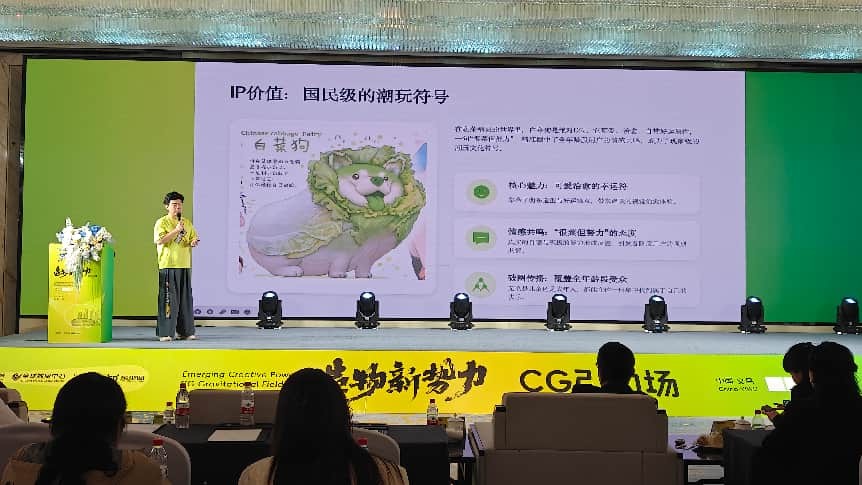 IP与智造：义乌举办“造物新势力”创客沙龙！