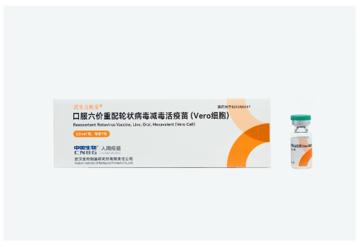 全球首款六价轮状疫苗全国扩面 浙江参与临床试验 护航婴幼儿肠道健康
