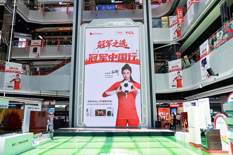“扑”面而来的冠军实力！“女足门将”赵丽娜亮相宁波，与TCL共同演绎不凡科技