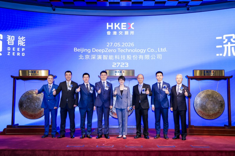 深演智能（2723.HK）今日登陆港交所主板，港股迎来“企业决策AI智能体第一股”