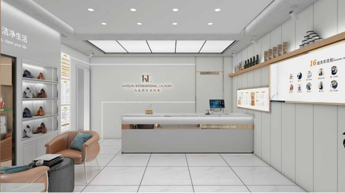 干洗店加盟选什么品牌好？凯特琳国际洗衣加盟成行业优选