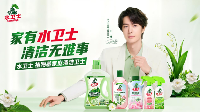 天啦！水卫士把家搬到了美博会现场！
