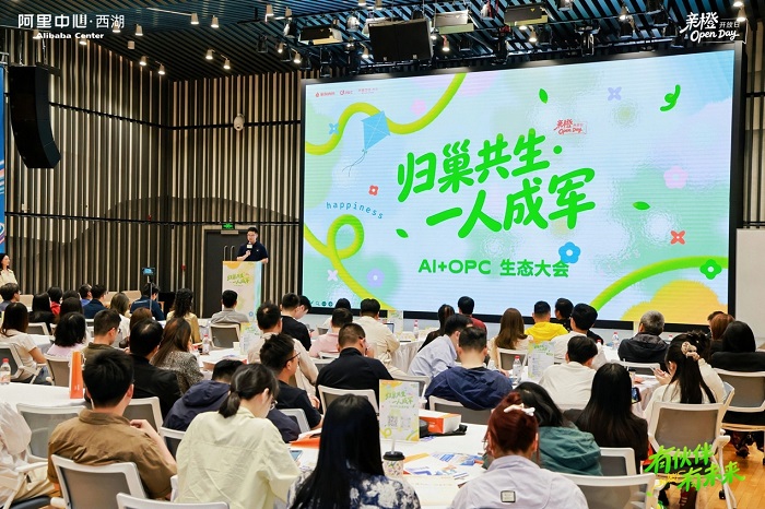 在这里，解锁未来生活的N种可能！