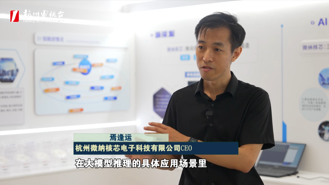 新八骏攻坚硬科技 金融活水精准护航