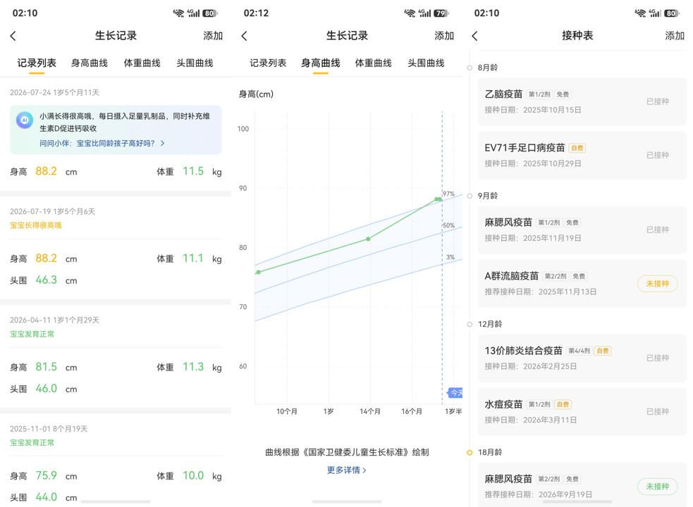 图片9.png 图片9.png