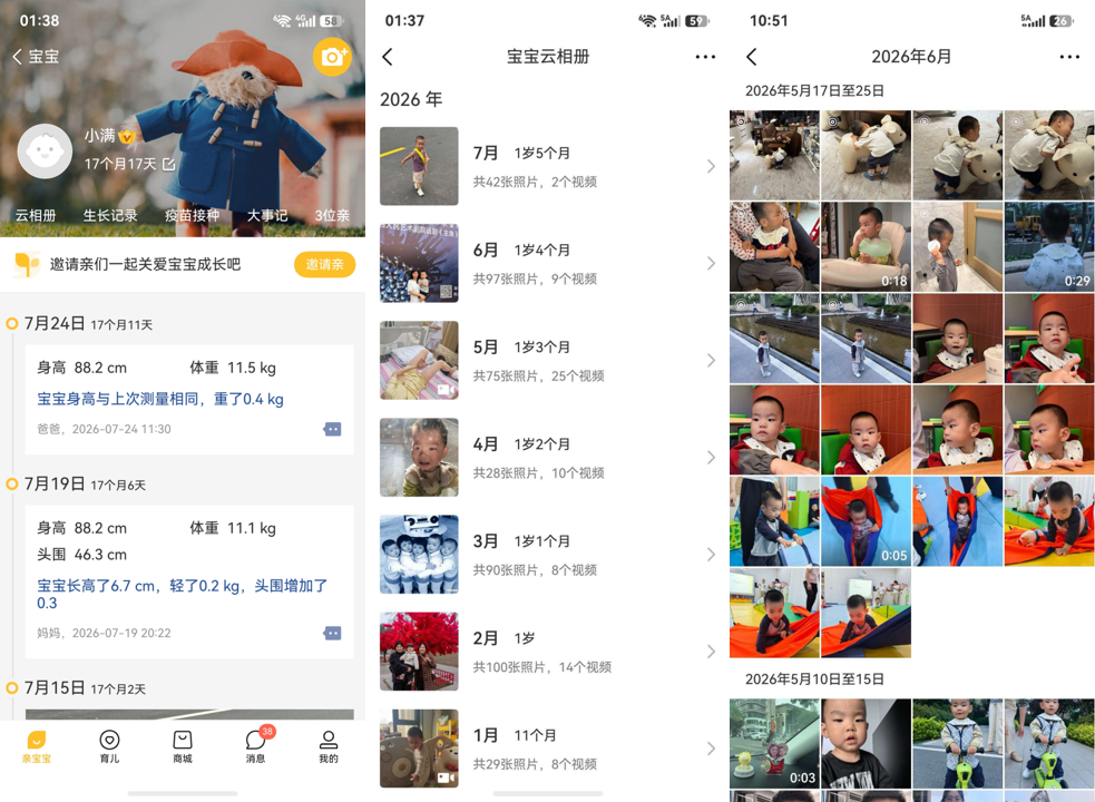 图片2.png 图片2.png