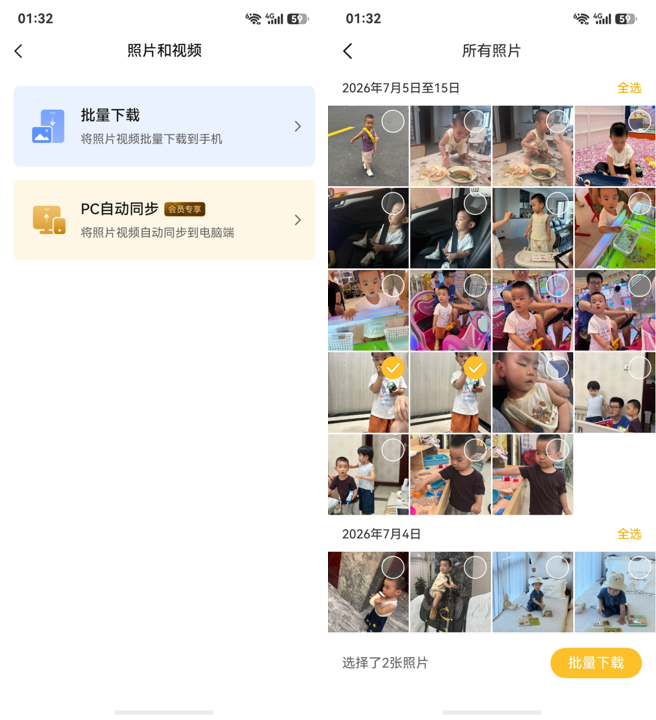 图片3.png 图片3.png