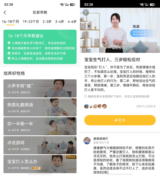 图片11.png 图片11.png